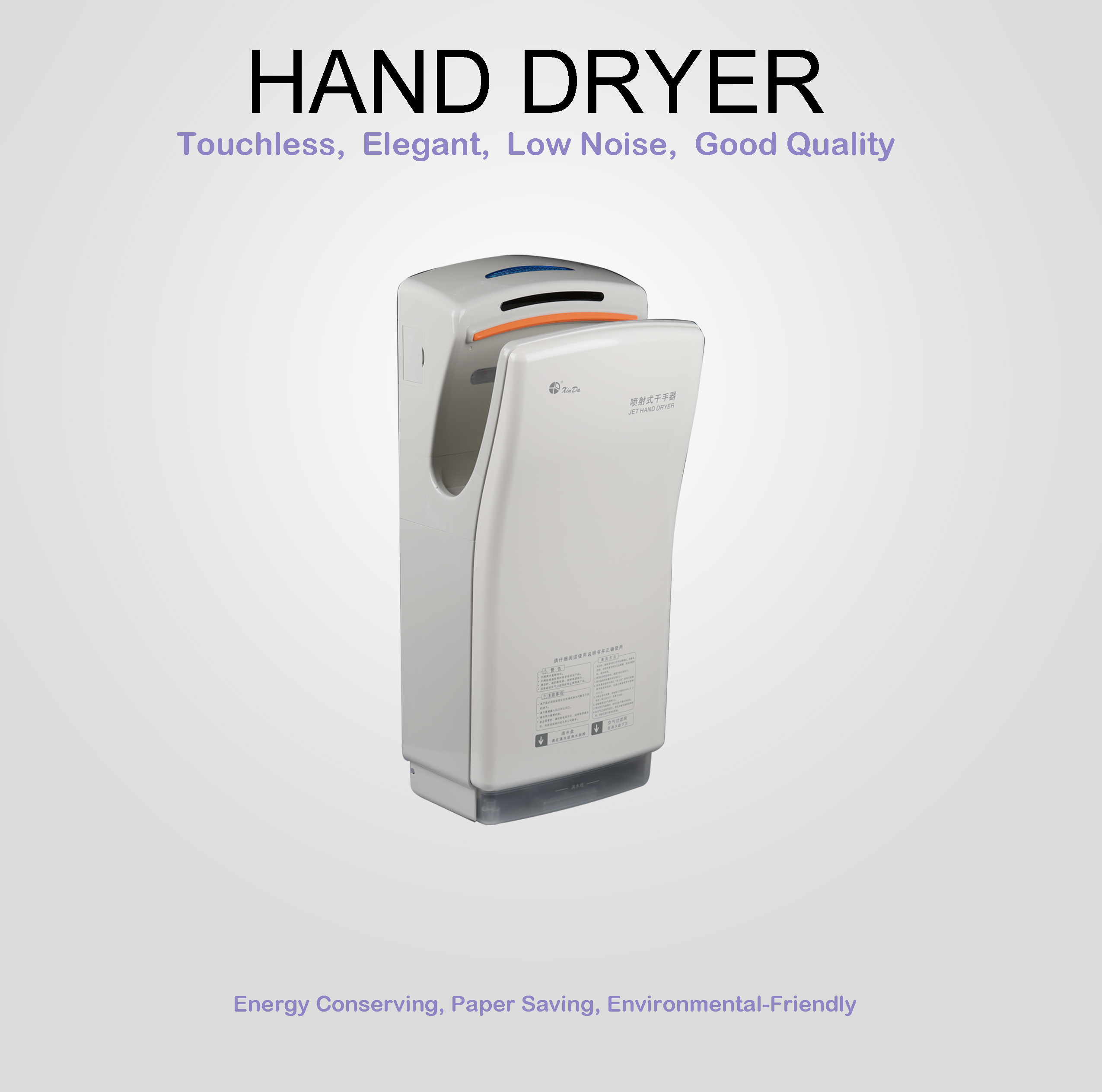 Secador de manos profesional comercial eléctrico de alta velocidad 